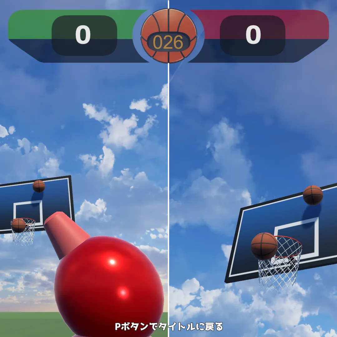 (ば)す(け)のーぼーるふぁいと