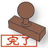 教務課の繫忙期